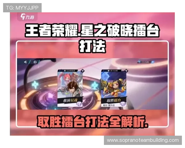 B体育官网手机版游戏攻略与最新活动资讯全方位推荐助你轻松取胜