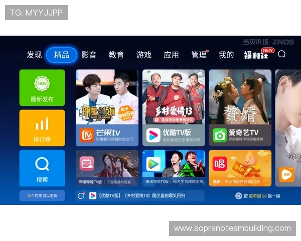 8868体育娱乐官网入口提供最新赛事直播和全面体育资讯，助你轻松掌握体育动态