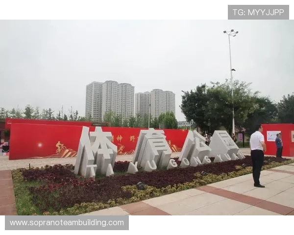 万象体育首页打造互动社区平台促进体育爱好者之间的交流与分享