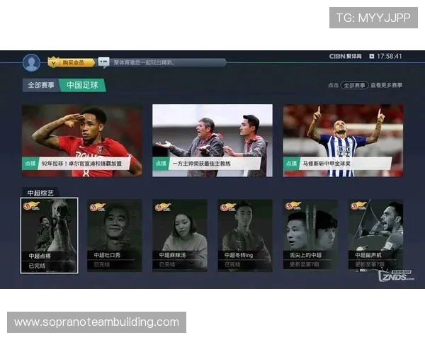 全面解析v体育平台官网的功能特色与使用技巧，提升您的体育赛事观看体验